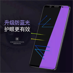 暢享70pro全屏紫光膜暢玩50plus防藍光手機膜40c適用30m鋼化膜max