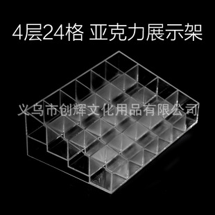 Acrylic Transparent Display Rack Multifunctional Plastic Storage Box Desktop Display Rack Storage Rack