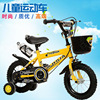 Mountain children's children's bicycle, three-wheeled bike pedalled, new collection, 12inch, 14inch, 16inch, 20inch