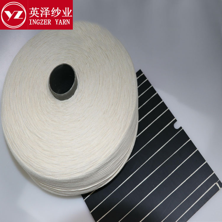 1/3.3NM棉带子纱 花式纱 特种纱 可染色 厂家直供