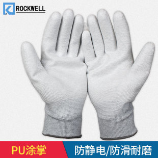 �����f����Rockwell��PUC101̼�w�S���o�PU���z�T�����I�ڱ�����