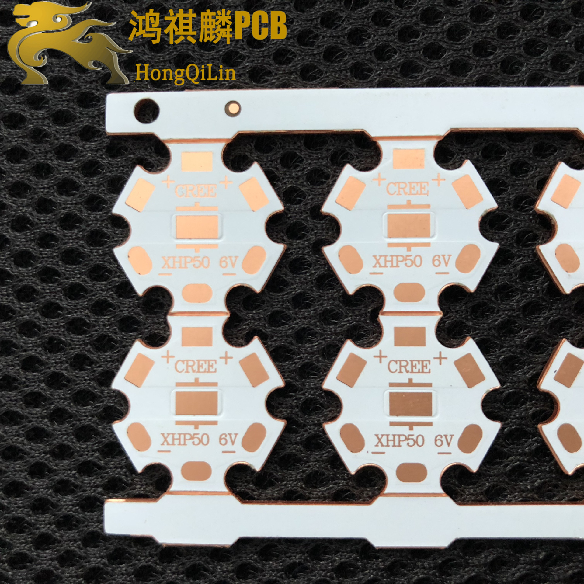 科瑞3535铜基板热电分离工艺柔性铜铝基板供应舞台灯铜基板