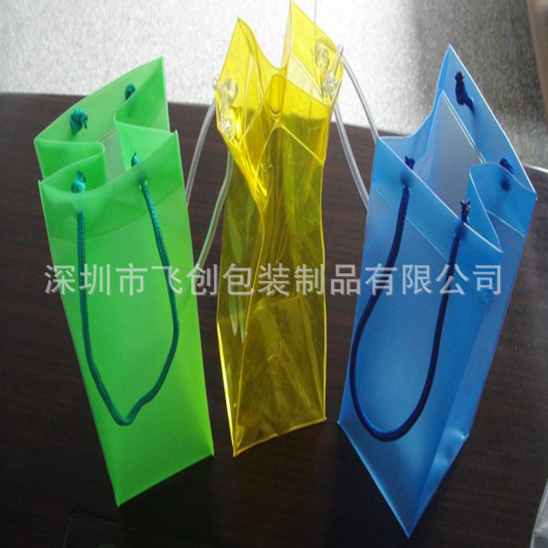 彩色pvc红酒冰袋冰镇加厚酒袋精美透明手提礼品袋
