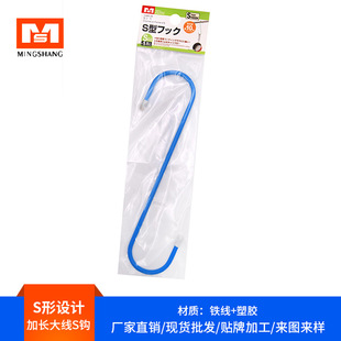 �ձ�MS 2114�ռ{S�h��55cm���L��s�h�T��ԡ�ҏN�����h���l