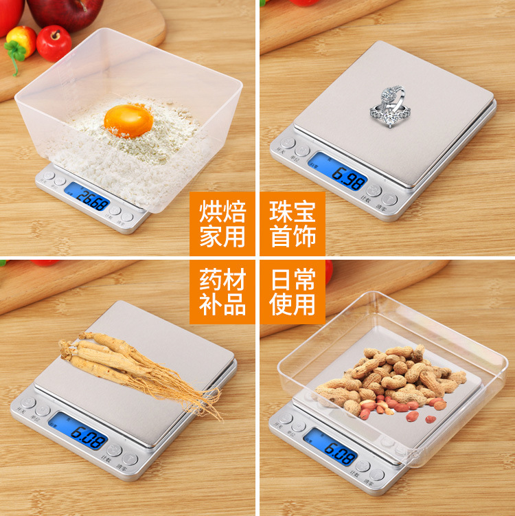 厨房秤电子秤烘培秤家用小型精准礼品咖啡小型克称小精准电子秤