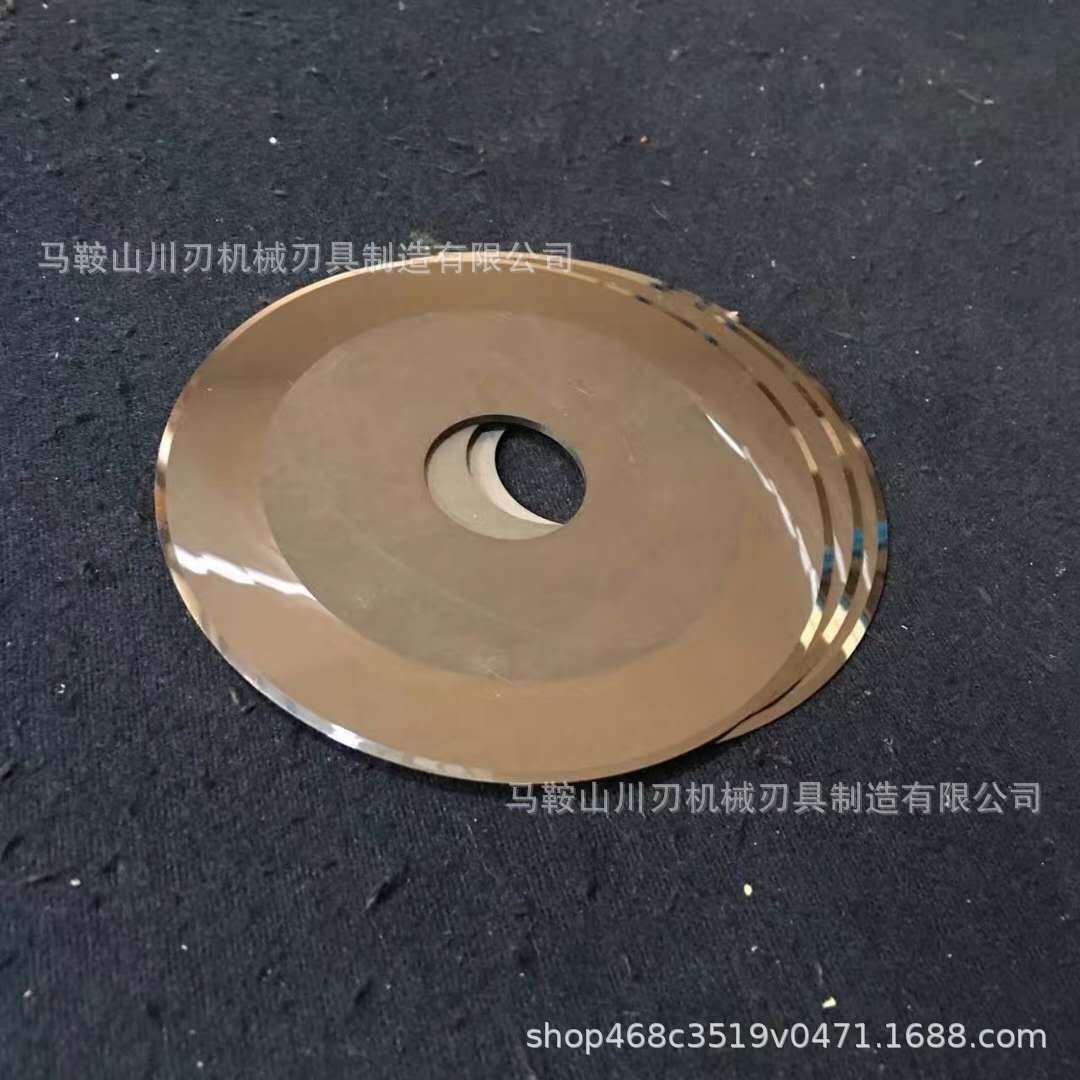 厂家直销硬质合金钨钢分切圆刀片超精密圆刀可任意规格耐磨性强