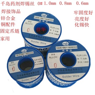 ǧ�u���P䓺��a�z1.0mm�����\�Ͻ��Ʒ�~���șо���z1.2 0.6mm