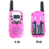 Children's walkie talkie, handheld wireless toy, Amazon