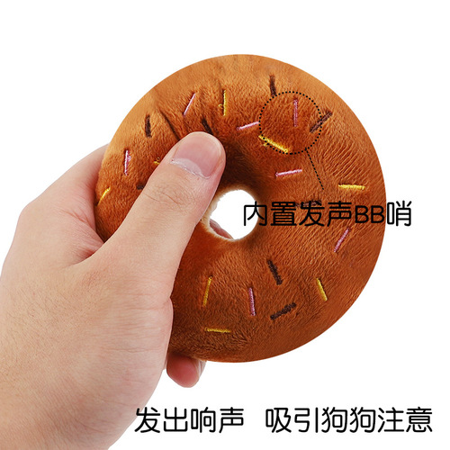 Wholesale Classic Sound Plush Donut Dog Toy Pet Toy Sound Dog Toy