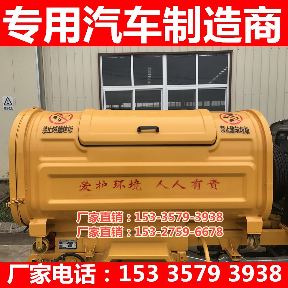 小型勾臂垃圾箱 3立方钩臂垃圾箱 拉臂垃圾箱 城乡街道无锡常州市