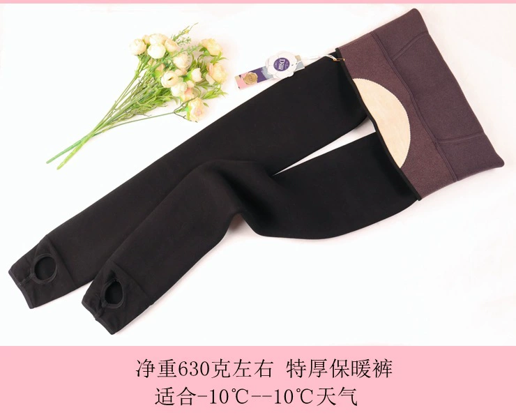 Demi-season warm trousers