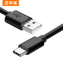 厂家直销手机充电线USB快充 type-c过2.4ATypec通用数据线
