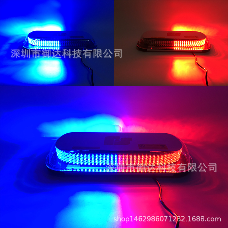 汽车警示频闪灯爆闪灯高亮开道灯工程吸顶灯336LED车载短排灯