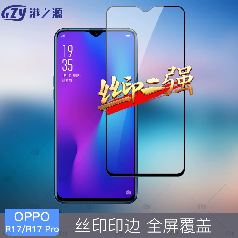 Realme 11 10 Q5Pro V30 Второе прочное черное ободок закаленное стекло для полного экрана GT5 NEO5SE подходит для V23