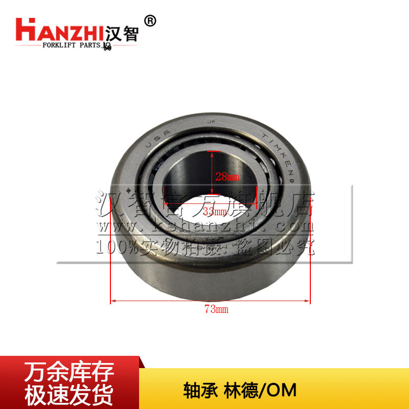 3024509001 Linde 351 / 1283 / 352 accesorios rodamientos de carretilla elevadora rodamiento kit de reparación del eje trasero