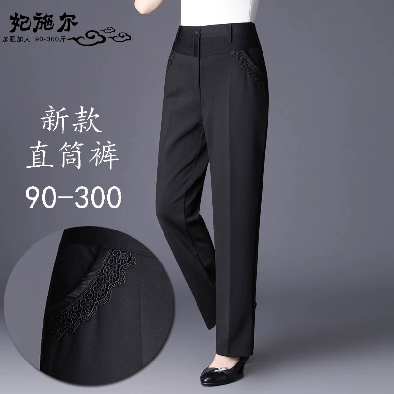 2020 черные плюс толстые Утепленные зимние прямые брюки 280 кг можно носить 9XL узкие женщины среднего и пожилого возраста