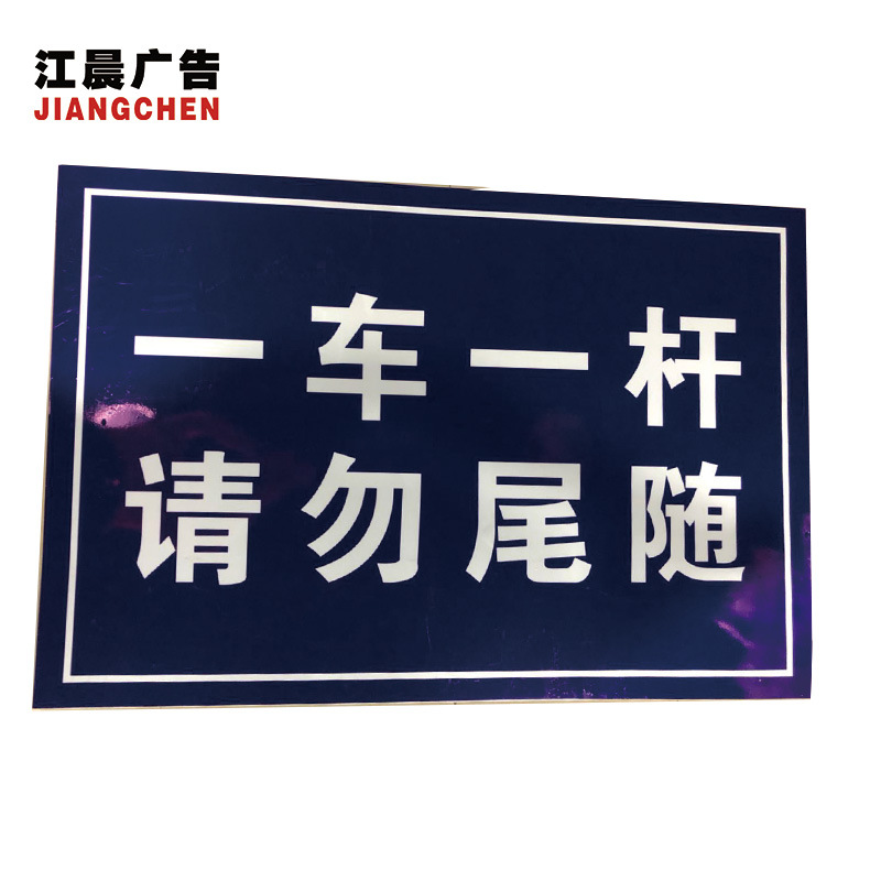 金属标牌高速道路指示拐弯安全出口交通标识铝板警示牌警示广告牌