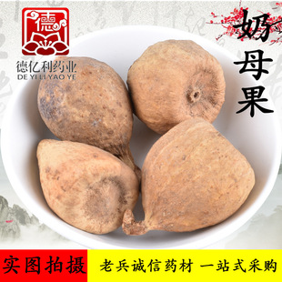 �ϱ��\����ș�� ��ĸ�� ľ�z�^ ���깩����؛ ��؛�o�� һ�����l
