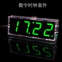数字实训套件制作时钟