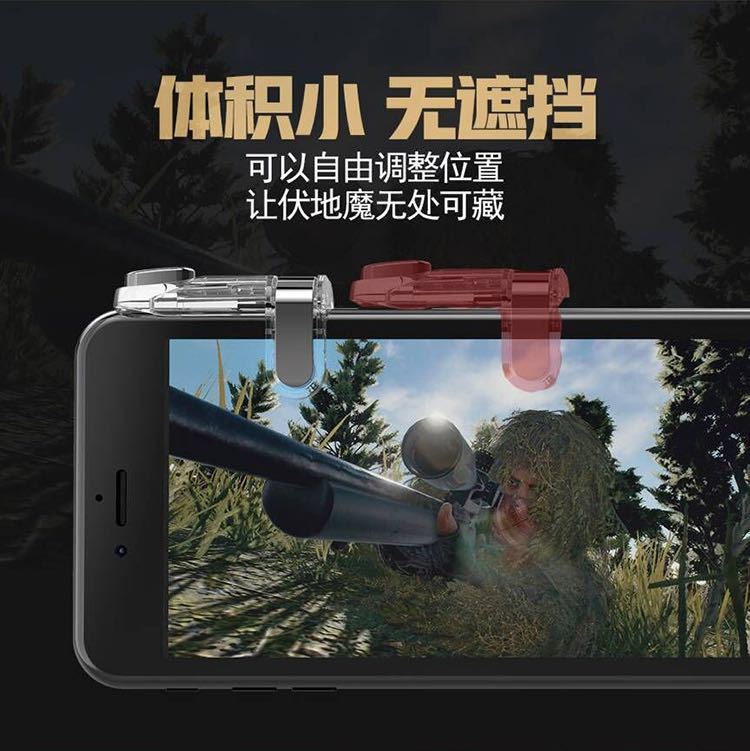 Nuevo mini 98K metal pollo comer artefacto juego móvil manejar Jesús supervivencia tiro mango auxiliar ratón