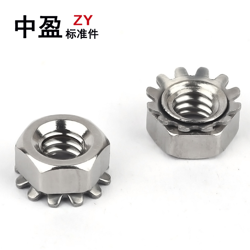 304不锈钢K帽 K型螺帽 带齿螺帽 带齿螺母M3-M8