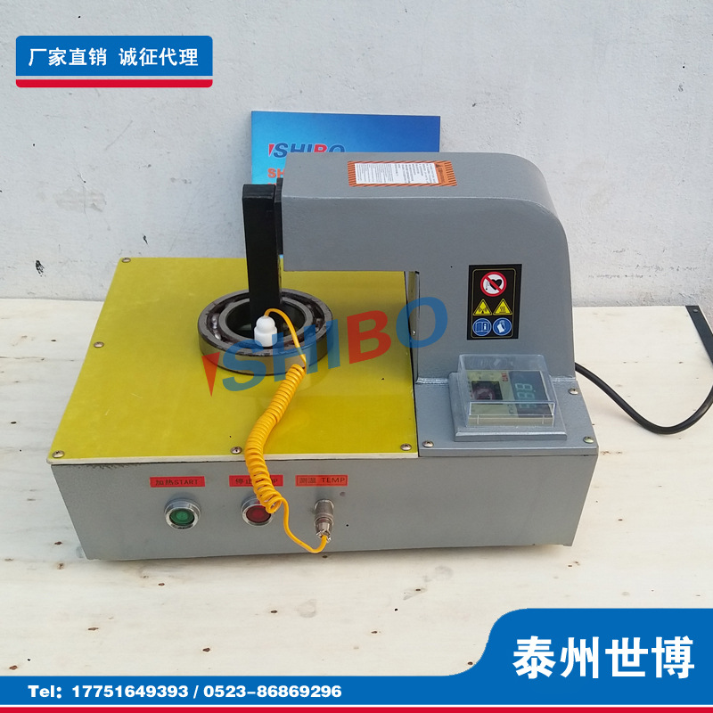 DKQ系列轴承加热器DKQ-1-2-3-4-5轴承齿轮安装拆卸 带加热平台