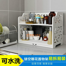桌面置物架多层洗手间整理架调料架浴室收纳架办公桌文件架储物架
