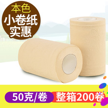 ��֮���e�^�Ƶ�ͷ���50�˱�ɫС�����l��������200���������l