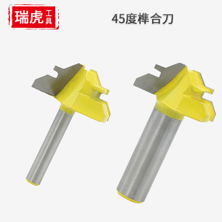 木工铣刀 45度榫合刀1/2柄修边机直角刀头 雕刻机线条刀 实木刀具