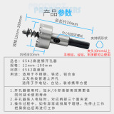 Высокоскоростной металлический дырокол из нержавеющей стали, металлическое круглое сверло, алюминиевый сплав