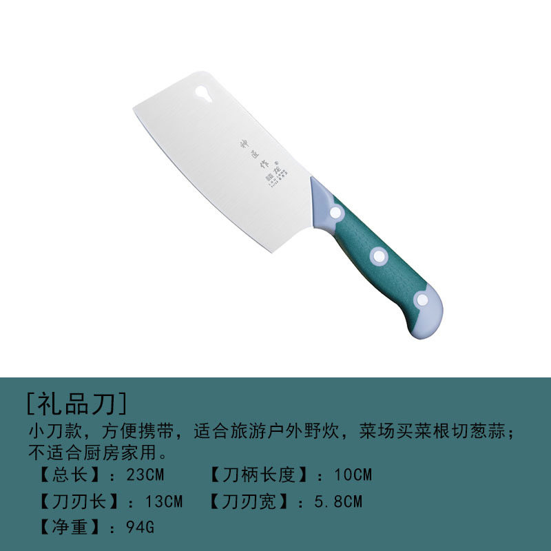 선물 칼