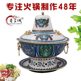 批发小火锅景泰蓝铜火锅白底虎头兽面酒店饭店单人火锅