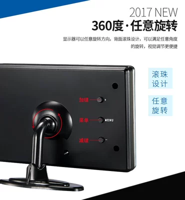 surface shell, Car TV
