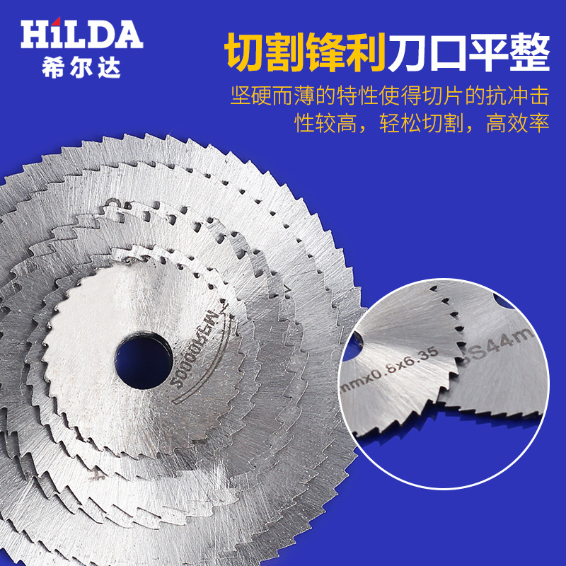 Suministro de aserrado de metal de alta velocidad hoja de corte de acero de madera de corte de plástico eléctrica de molienda hoja de sierra de acero de alta velocidad hoja de sierra