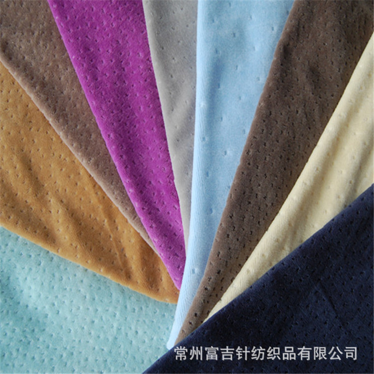 工厂供应提花天鹅绒 80棉20涤 多色 点点提花 乳胶记忆枕面料