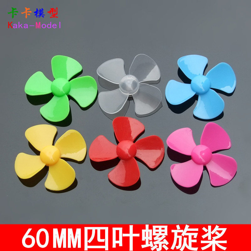 56mm Four-Blade Propeller Yellow Model Propeller 2mm Hole Plastic Propeller DIY Technology Production Propeller Wind Blade