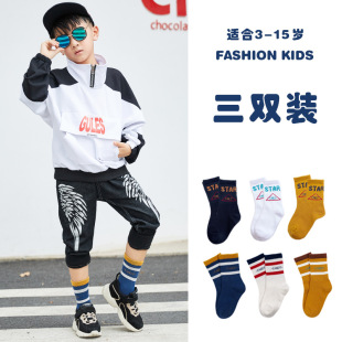 2024 autumn and winter new children's fashion socks 3-15 years old children's socks in the tube student sports socks