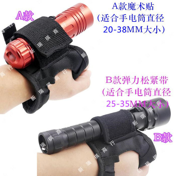 Flashlight