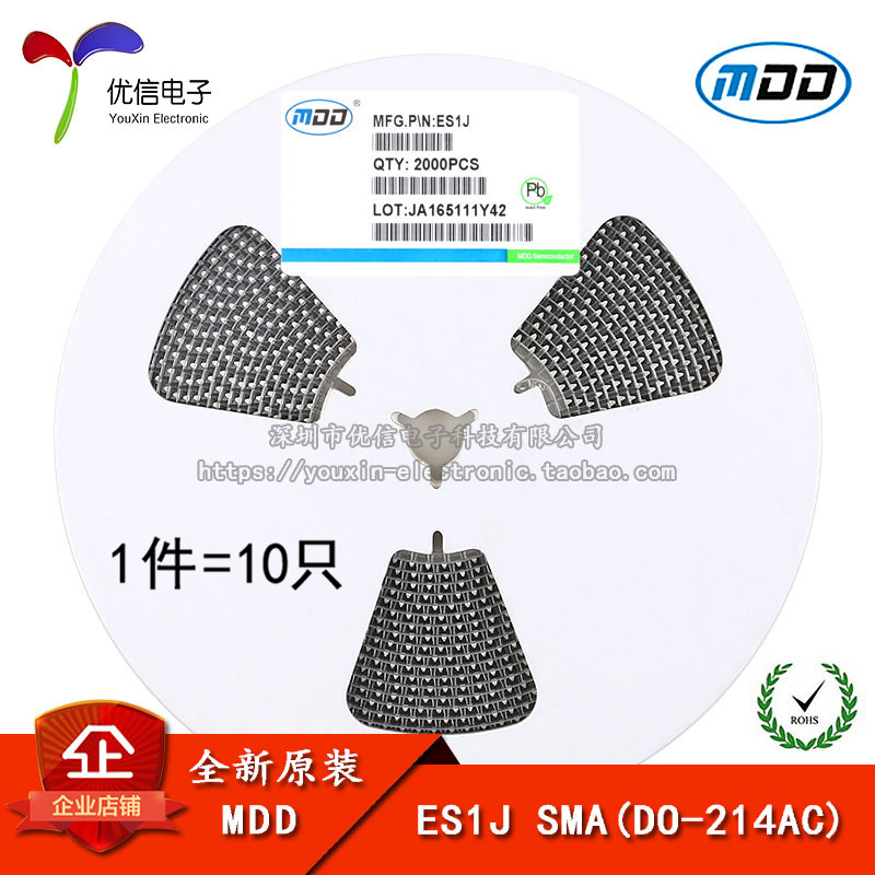 原装正品 ES1J SMA(DO-214AC) 1A/600V 贴片快恢复二极管（10只）