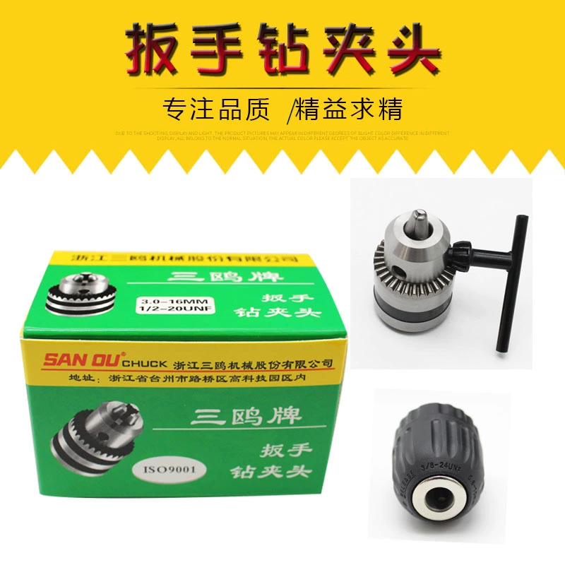 Sanou Factory Direct, сверлильный патрон, 1,5-13 мм, самоблокирующийся ручной плотный сверлильный патрон, миниатюрный Электрический сверлильный патрон