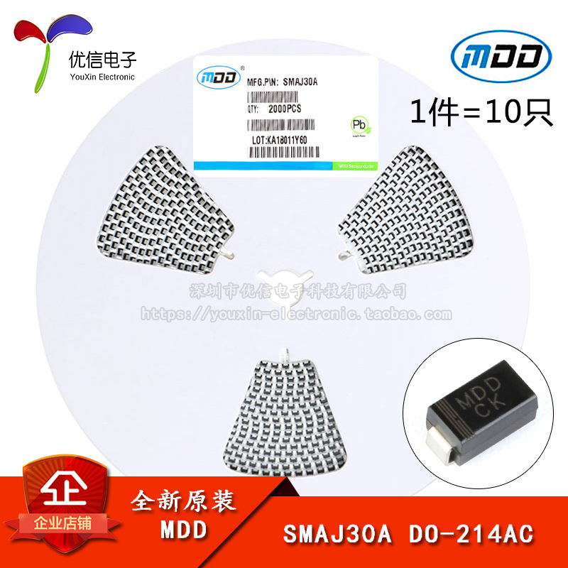 原装 贴片 SMAJ30A DO-214AC TVS瞬变抑制二极管 单向（10只）