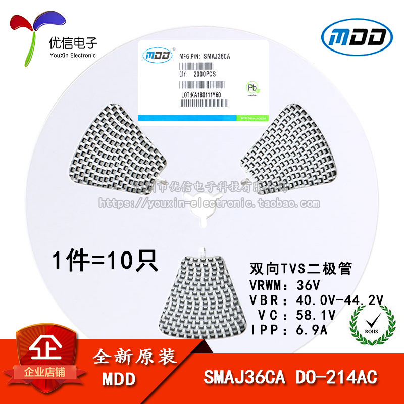 原装正品  贴片 SMAJ36CA DO-214AC TVS瞬变抑制二极管 双向 10只
