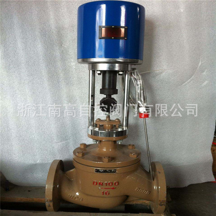 ZZWEP-16P DN250 蒸汽电动温度调节阀 厂家