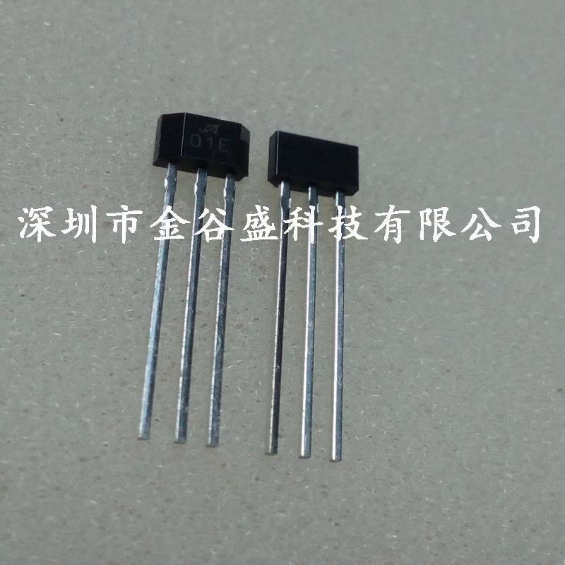 A1101EUA-T单极霍尔开关 A1101霍尔元件 A01E进口正品霍尔传感器
