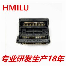 HMILU厂家SOIC44-1.27芯片适配器宽体镀金525mil SOP44老化座