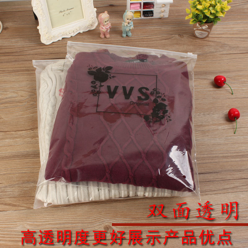 Pe透明服ジッパーバッグ厚いフロスト自封袋服包装プラスチック袋印刷ロゴ|undefined