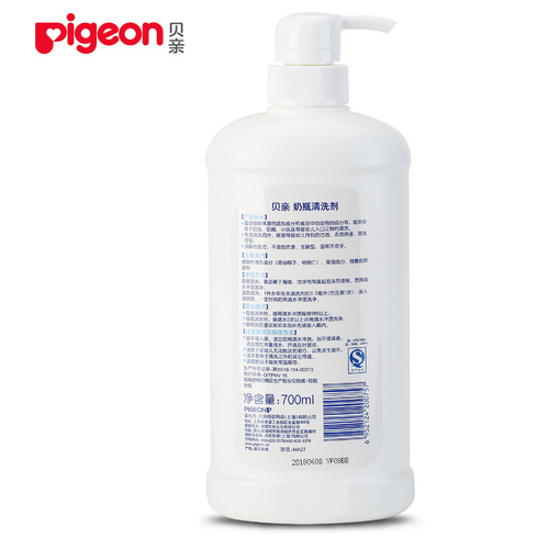 Babycare Baby Bottle Cleaner 150ML/400ML/700ML