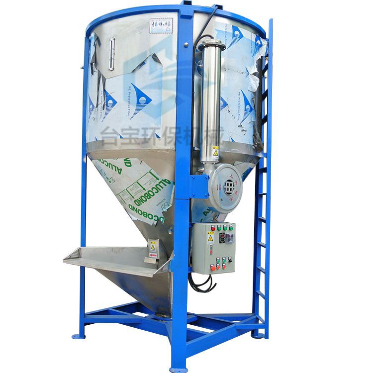 台宝销售 立式搅拌机 烘干搅拌机 滚筒式拌料机 颗粒塑料混合机
