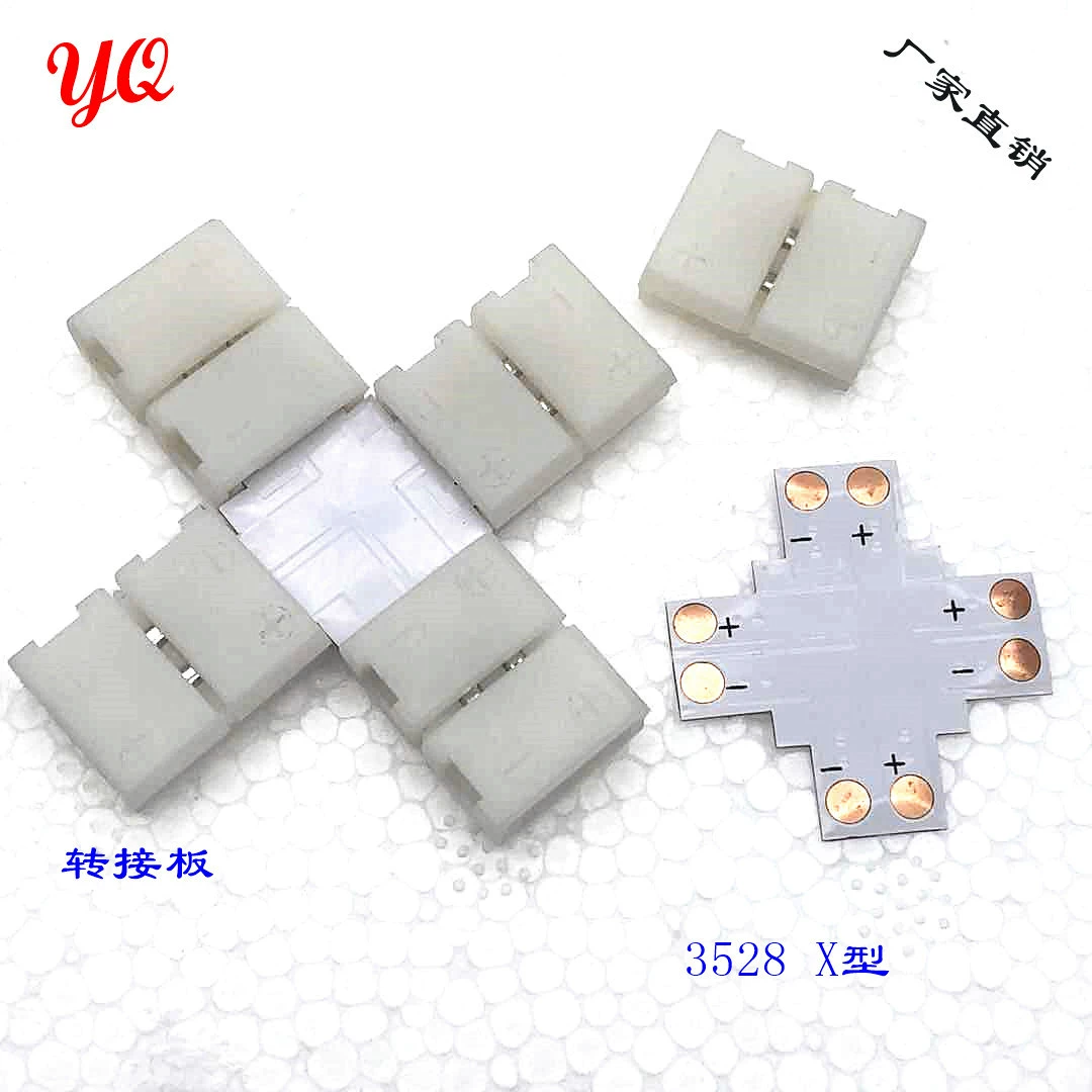 2835X переходная пластина 3528 угловая пластина 8 мм светодиодная световая панель Угловая часть обработки поддержки
