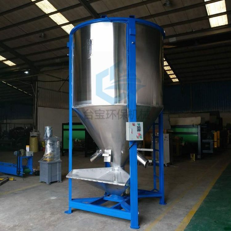 供应松原 立式搅拌机 塑料混色机图片 颗粒除油粉搅拌机规格